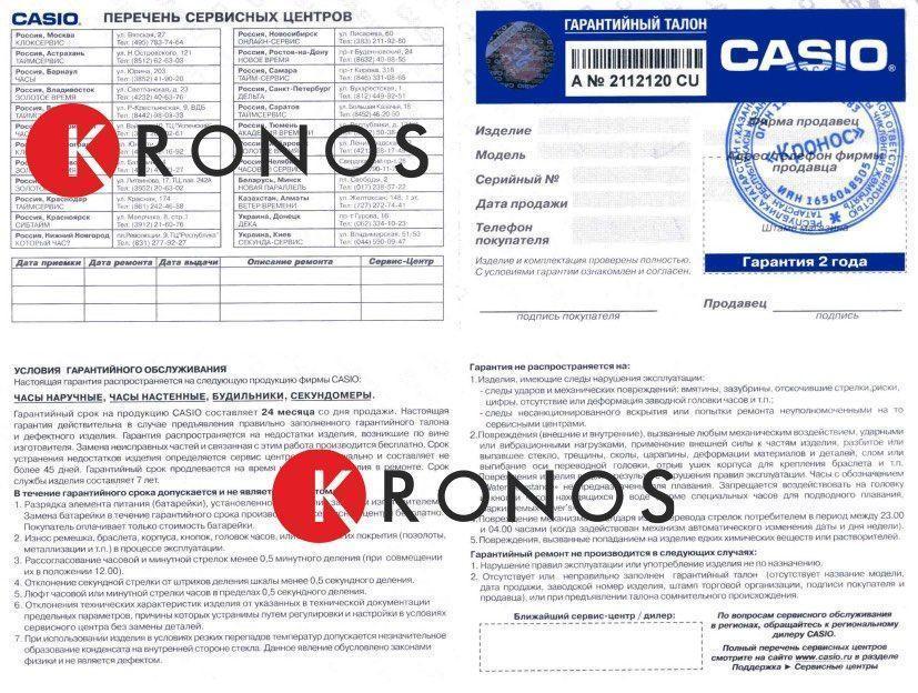 Оригинальные часы Casio Casio Edifice ERA-600SG-1A9 кварцевые калибр механизма  общий вид