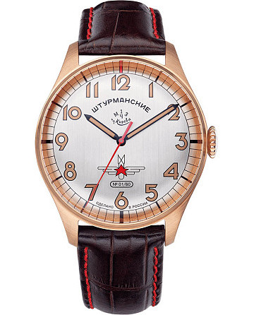 Штурманские Гагарин Наследие 2609/3778060