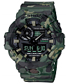 Часы Casio G-Shock GA-700CM-3A